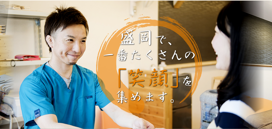りぼん整骨院